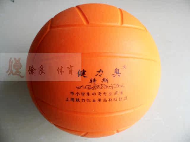 Ballon de volley-ball - Ref 2012530 Image 1