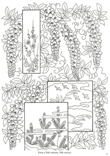 设计素材 日本传统花卉图案 Floral Patterns and Motifs 50P