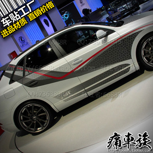 适用于奥迪Q3 Q5装饰改装车贴彩绘拉花个性潮流车身贴纸贴膜彩贴