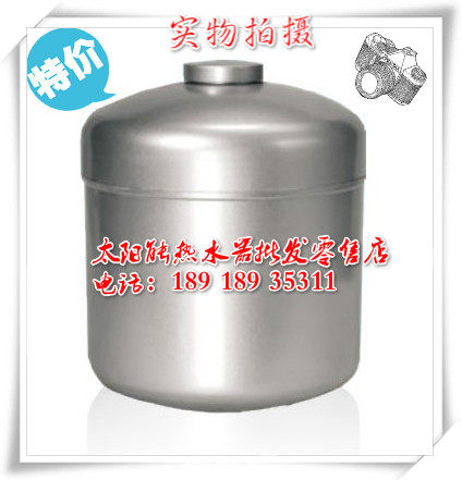 太阳能上水阀 自动控制阀太阳能热水器液位阀止水阀 自动上水阀