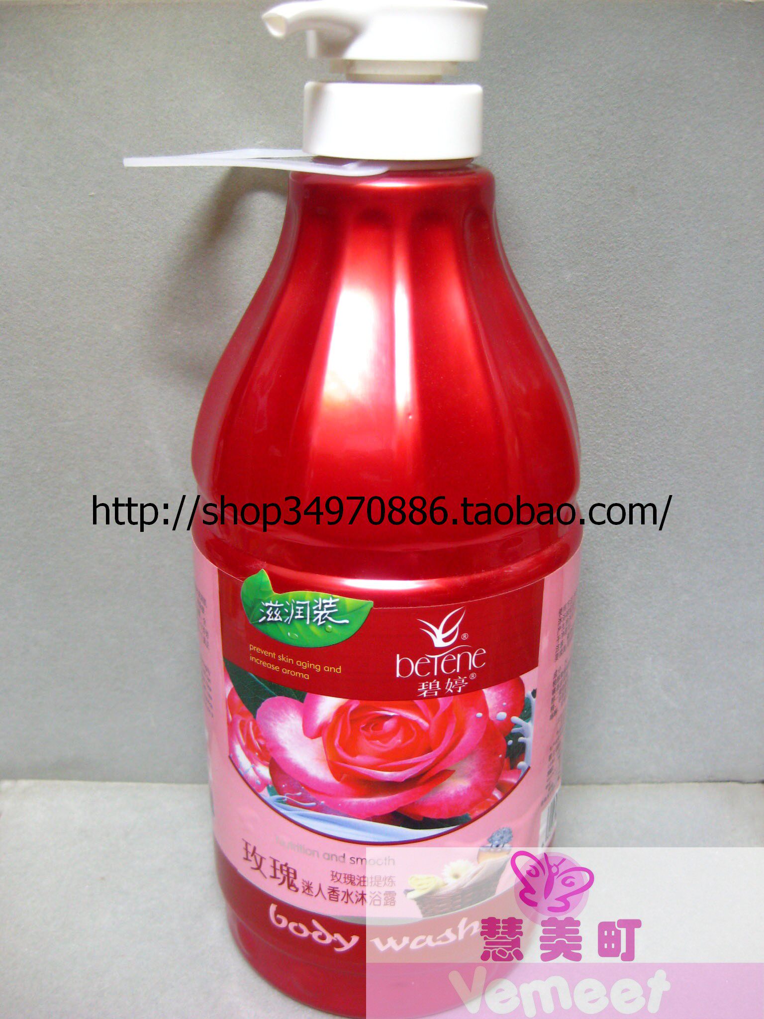 碧婷家庭装大瓶 1000ml 滋润型 玫瑰迷人香水沐浴露 【包邮】