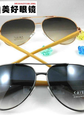 墨镜复古风男士金色大框太阳镜