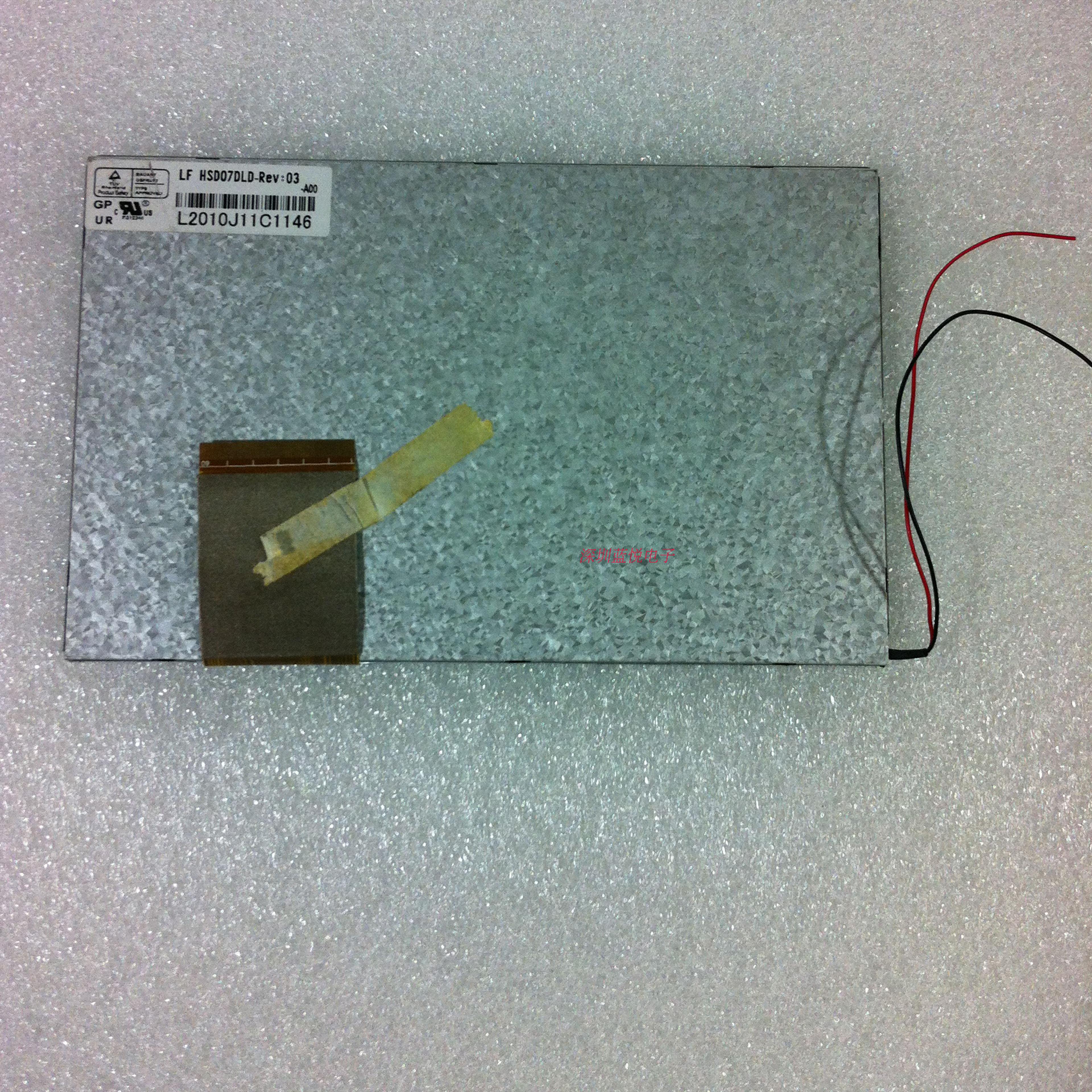 7寸液晶显示屏 60P LF HSD07DLD-REY:03  韩酷M3L平板显示屏