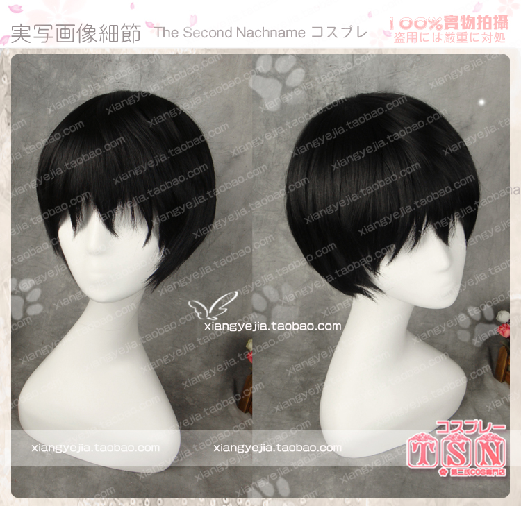 TSN 鬼灯的冷彻 白泽 境界的彼方 名濑博臣 金木研 东京食尸鬼627