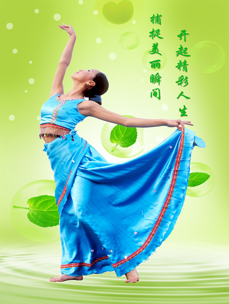 628海报印制海报展板素材738舞蹈宣传挂画