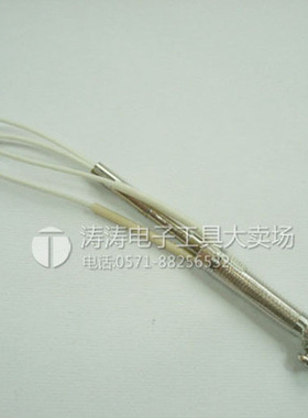 正品原装 黄花电热吸锡器发热芯845H NO.842C 845电热吸锡器专用