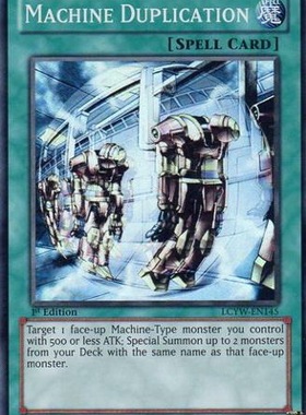 游戏王 美版 正版 - 机械复制术 Machine/面闪/LCYW