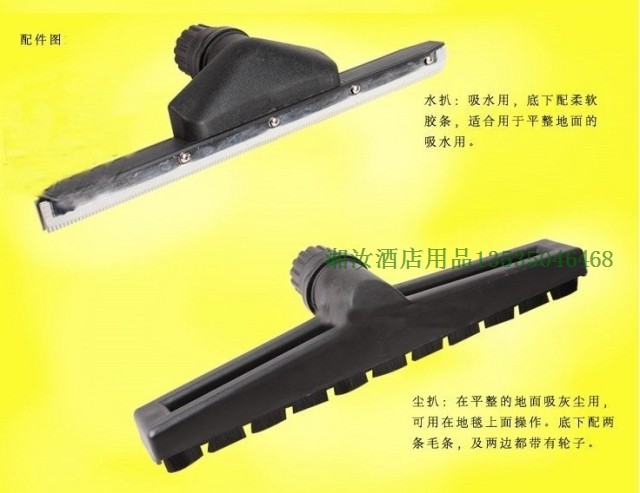 包邮 洁霸BF502BF510A等尘扒60L70L80L90L吸尘扒水扒 吸尘器配件