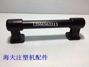 。海天新款注塑机配件 移动 安全门拉手原厂件