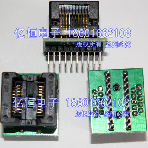 宽体IC测试座 适配器适配座 烧录座 转换座子SOP8/SOIC8二面大8脚
