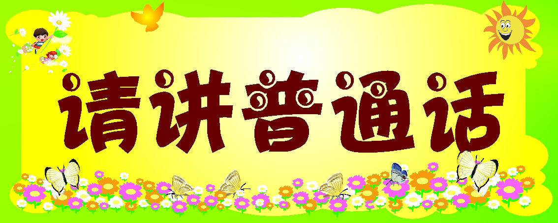 海报印制499设计展板素材159请讲普通话定制