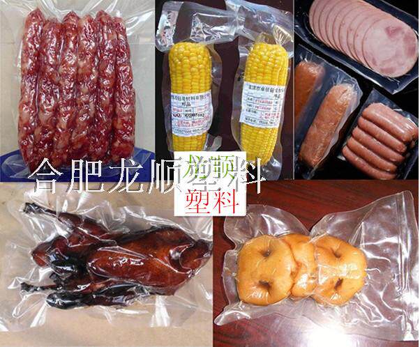 加厚纹路pa真空尼龙真空包装袋透明食品包装袋18丝批发包邮