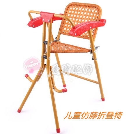 siège enfants pour vélo - Ref 2440665 Image 1