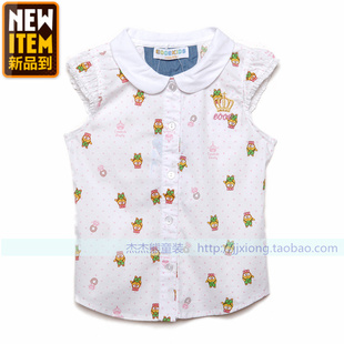 Jupe enfant en polyester - Ref 2048758 Image 10