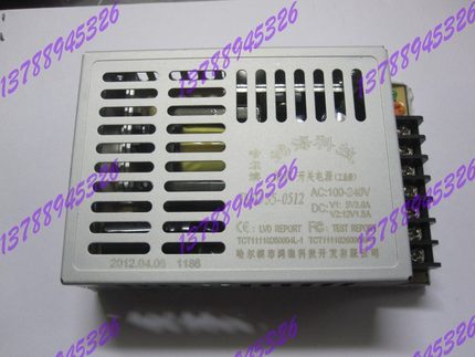 JMD35-0512  双组5V3A12V1.5A鸿海开关电源  全新原装  优质