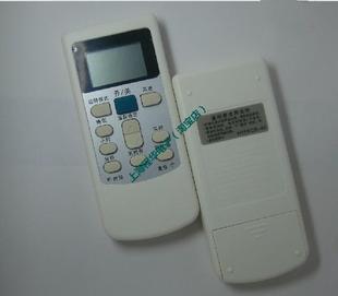 包邮 适用于华凌空调遥控器 实物拍摄 HYPFCR