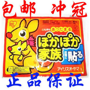 Sticker pour téléphone mobile - Ref 1371670 Image 15