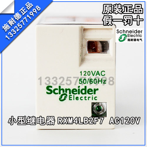 全新 原装 正品 质保一年