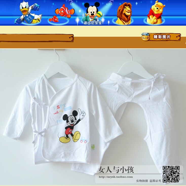 Coffret cadeau pour bébé - vêtements en coton - Ref 1957602 Image 1