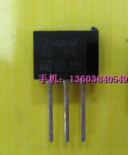 Z0409可控硅 双皇冠卖家