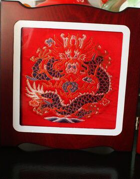 摆件中国风送老外新款南京云锦南京特产书式火焰龙（中三则）框画