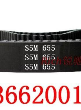 STD S5M-655 131齿橡胶同步带 圆弧齿形传动带 工业皮带 传送带