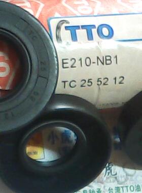 TC 25*52*12 25X52X12 E210 TTO台湾骨架油封内径25外52高12毫米