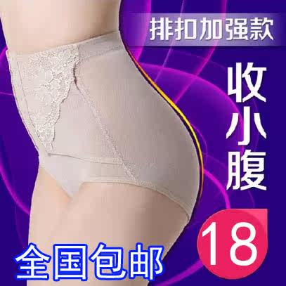 body amincissant EC0621 en nylon - Ref 678989 Image 1