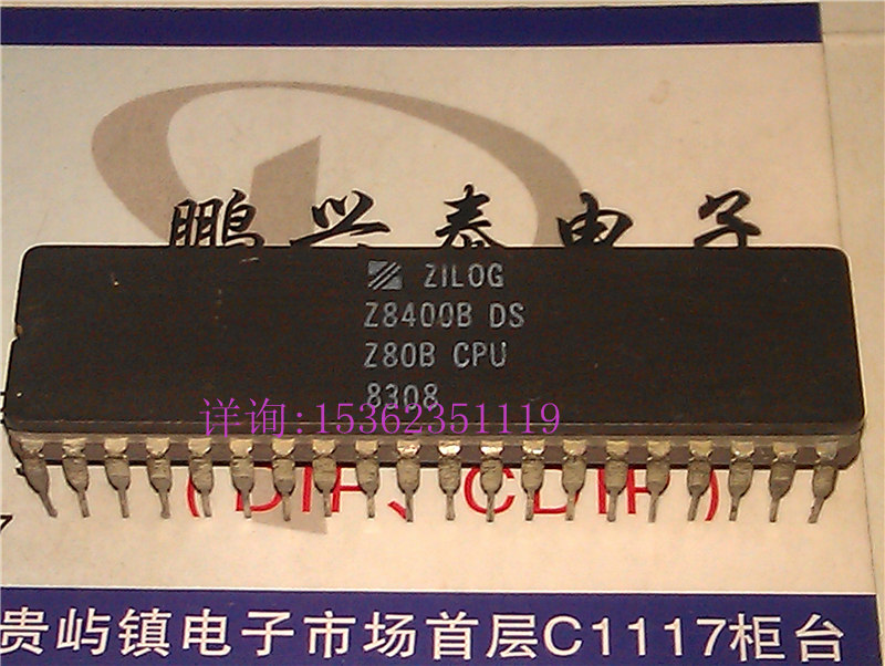 ZILOG  Z8400BDS / Z8400B DS / Z80B CPU 微处理器老CPU收藏保用