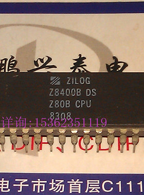 ZILOG  Z8400BDS / Z8400B DS / Z80B CPU 微处理器老CPU收藏保用