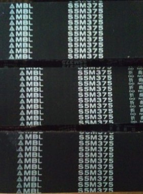 MITSUBOSHI三之星同步带S3M339 S3M345 S3M348 S3M351 S3M354