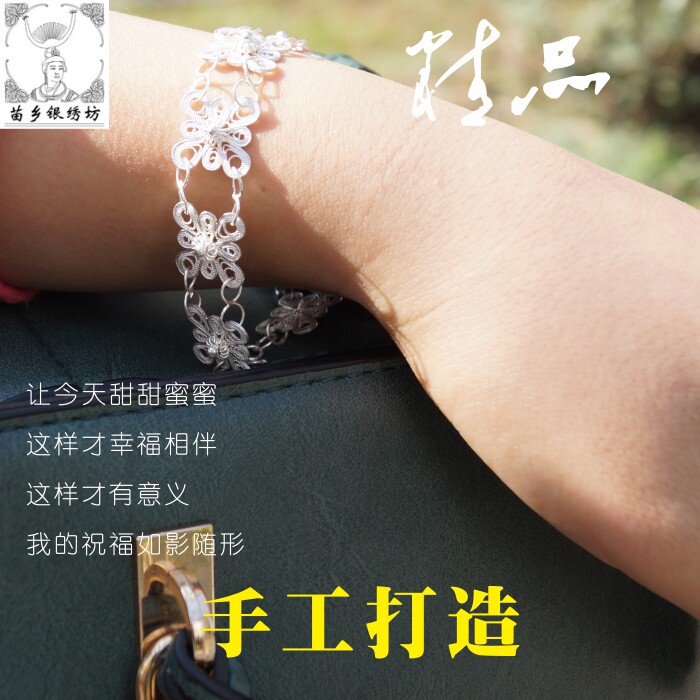 苗乡银绣坊S99足银民族风青春个性精品拉丝吉祥结手链女设计订做