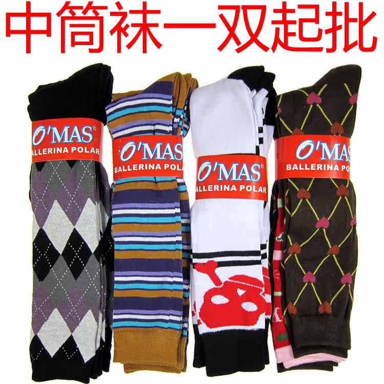 Chaussettes - collants ARTRIX - Ref 772458 Image 1