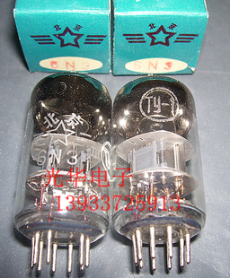 北京早期不同批的6N3-Ty 特军级【没盒】 6N3 5670 6H3N