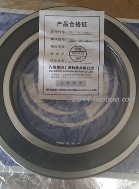 人本轴承 6317 6318 6319 6320 6321 6322 6324 2RZ 胶封 C&U