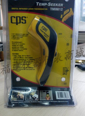 包邮TMINI12美国CPS高精度红外测温仪 工业测温枪温度计总代理