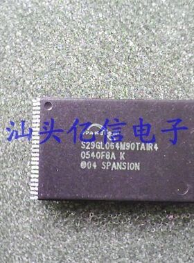 S29GL064M90TAIR4 原装正品BOM表