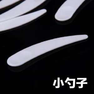 小勺子 面膜 膏霜 专用勺