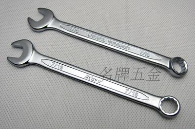KWT英制两用扳手开口梅花