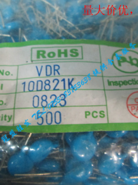 压敏电阻10D821K 10D820 ROHM 全新原装,优势供应,欢迎咨询