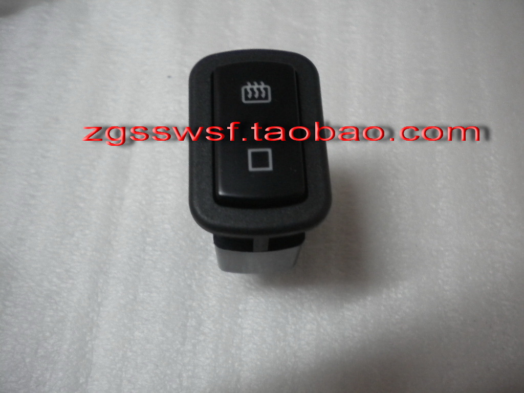 适用东风风行菱智V3M3后除霜开关除雾开关电加热专用