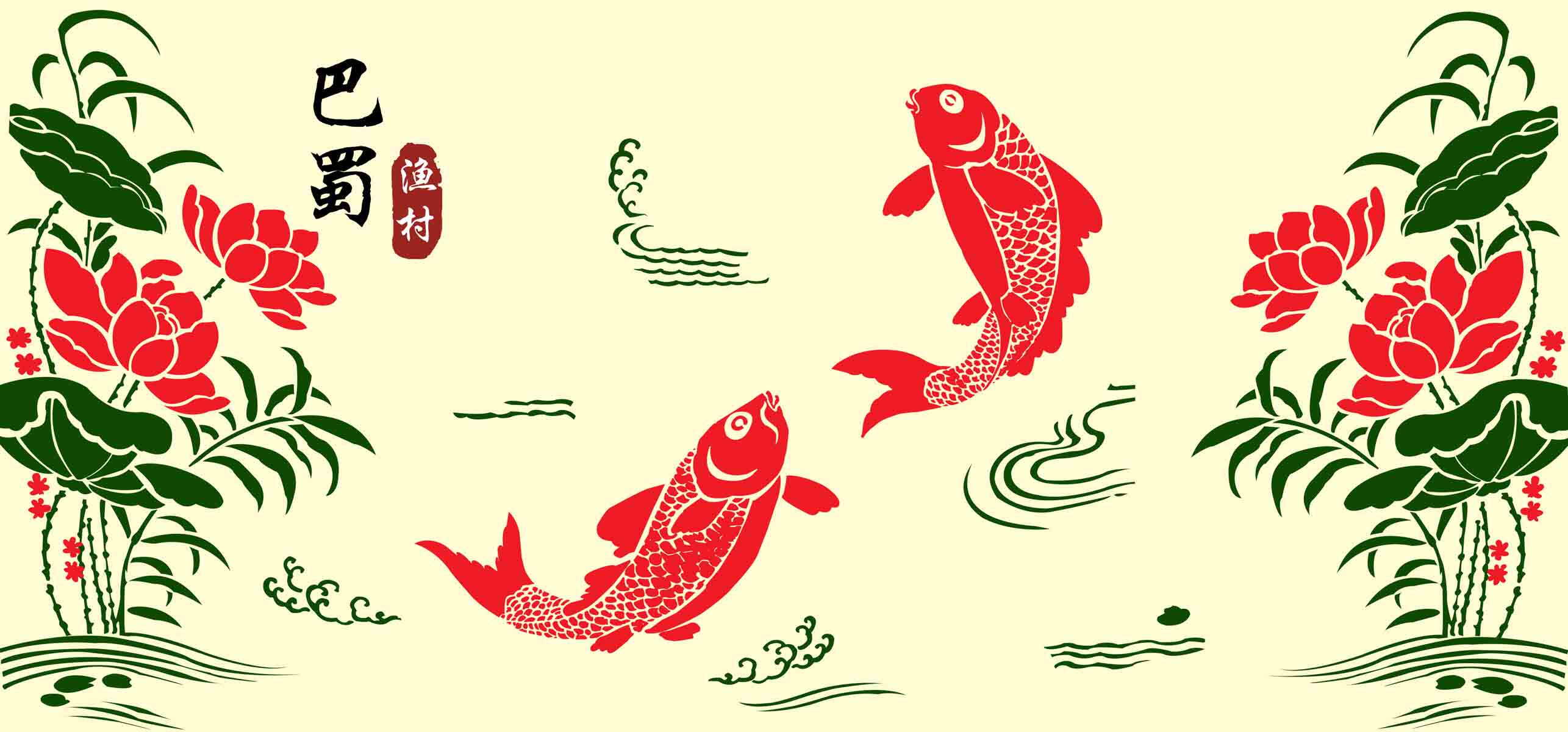 181素材鲜花卉海报展板装饰画墙画壁画挂画74荷鱼图 ps海报印制