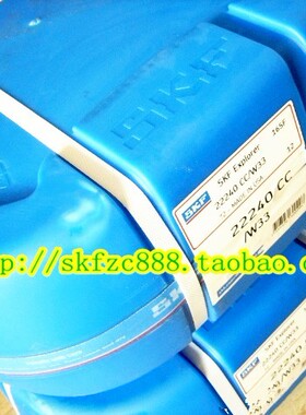 瑞典SKF进口轴承 22338CCK/C3 22338CC/W33 3638 22338CA/W33