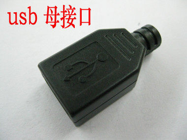 Rallonge USB - Ref 433523 Image 1