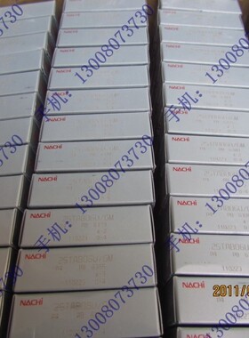 日本进口NACHI轴承  丝杠轴承 25TAB06U/GM P4 25TAC62BSU