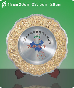 SL070藤叶金边 直径23.5cm 纯锡锡盘 奖盘 高档授权盘 免费做字