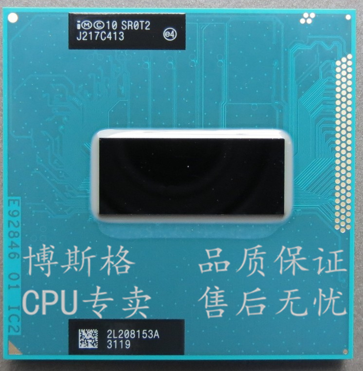 Intel i7 3920XM 笔记本CPU SR0T2 2.9G-3.8G 8M IVB 正式版