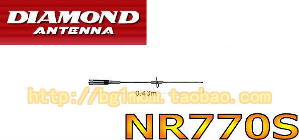 包邮原装进口 钻石天线 NR770S (144/430MHZ) 双频段 电台天线
