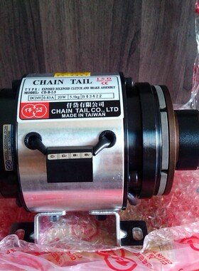 千代仟岱外露式电磁离合刹车器CDB0S6AA CD-B-0.6 DC24V