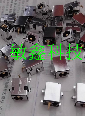 全新 华硕ASUS K53E K53S K53SV笔记本电源接口 ASUS电源头2.5mm